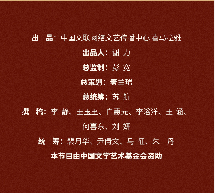 叢斌哥德巴赫猜想帶你走進科學家是全民偶像的時代那些