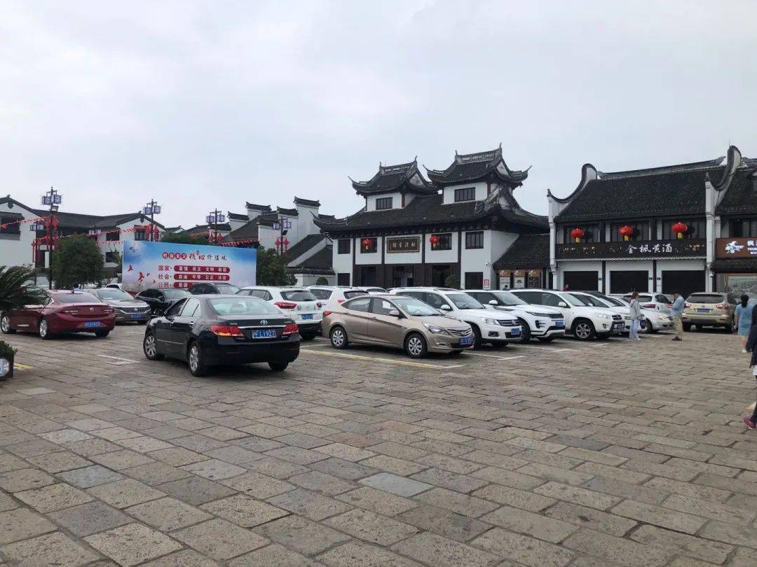 所有人枫泾古镇景区停车指南请收好