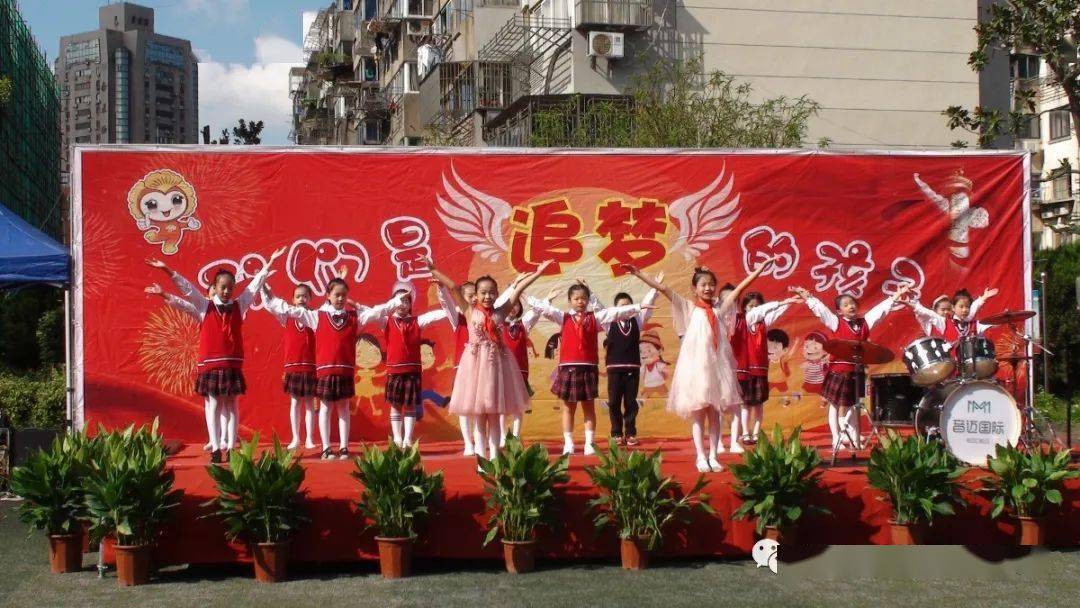 二附集团跃龙桥小学我们是追梦的孩子跃龙桥小学国庆文艺汇演