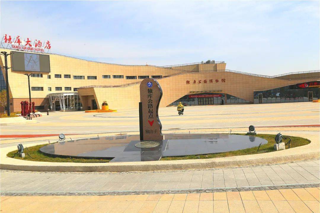 【旅游推介】双节前两天 独库公路博物馆游客络绎不绝 接待游客近2000