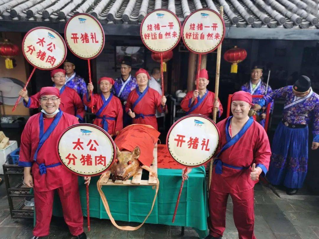 太公喊你来分猪肉英德这场庙会你打卡了吗