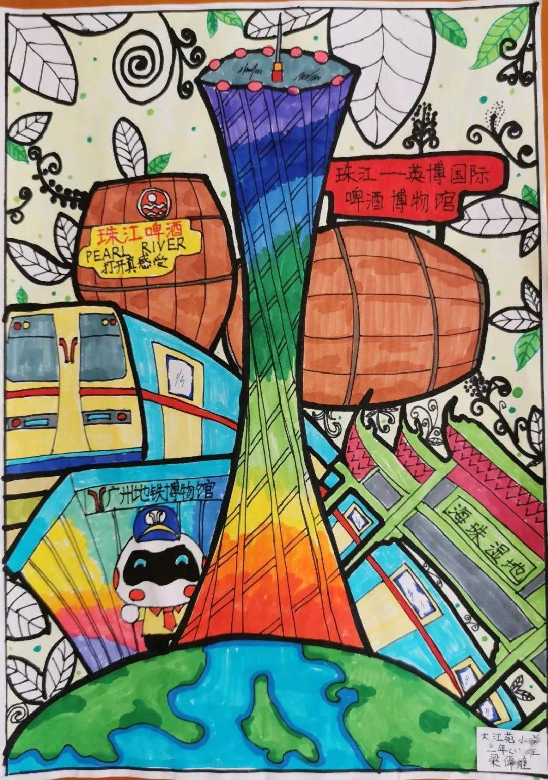 走读海珠丨品海珠文化读海珠故事我来参与啦67