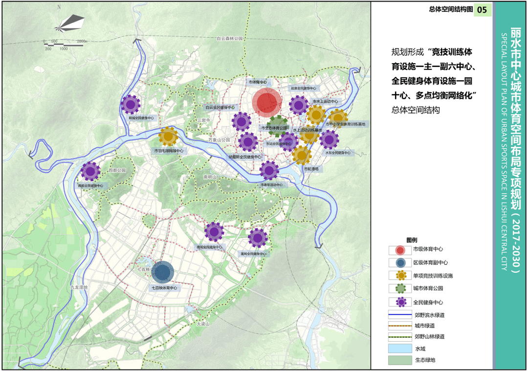 近日,全省首个地级市中心城区体育空间布局规划