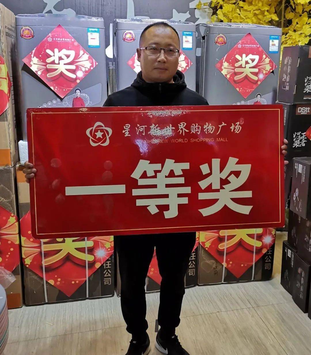 10万豪奖第三轮中奖现场惊现锦鲤大神,连中三个一等奖_手机搜狐网