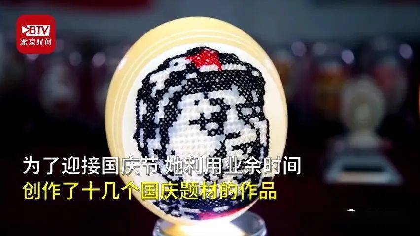 网友纷纷为张淼点赞又富有爱国情怀如此心灵手巧引起广泛关注全国众多