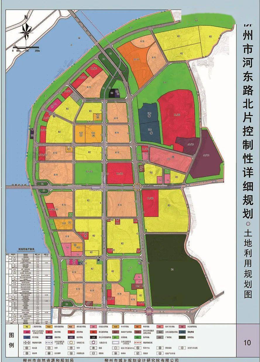 关注河东北片控规出炉定位为现代大型生态居住区