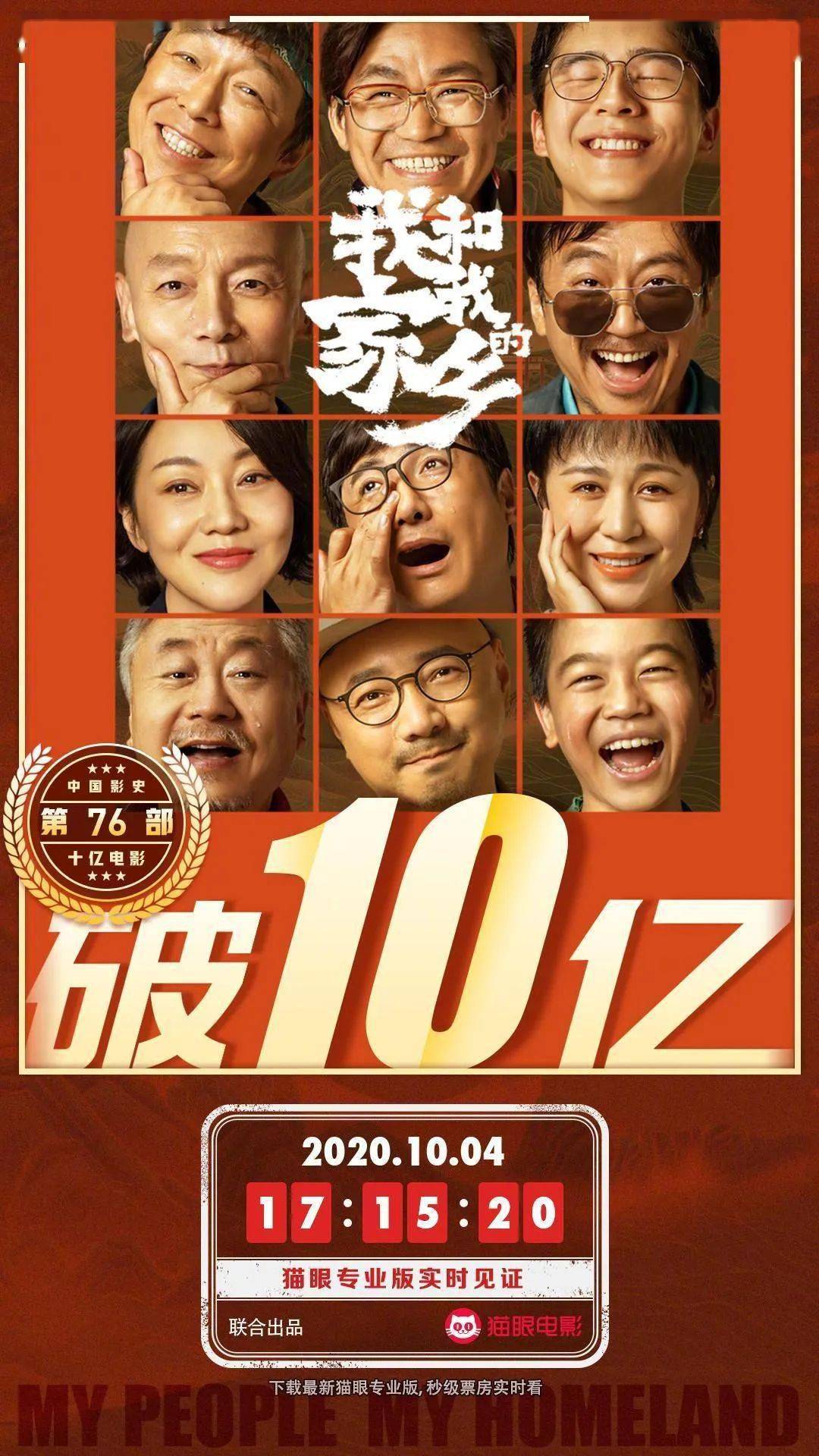 白百何跪t京圈小钢炮?刘天仙靠干爹东山再起?好男人算计小三姐?