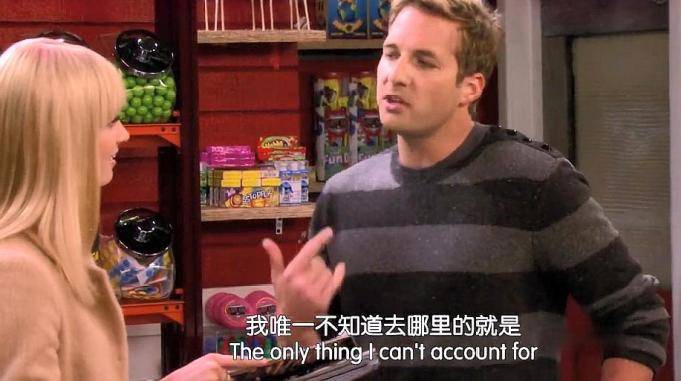 破产姐妹麦克斯这油腔滑调的说话方式真的是太好玩了