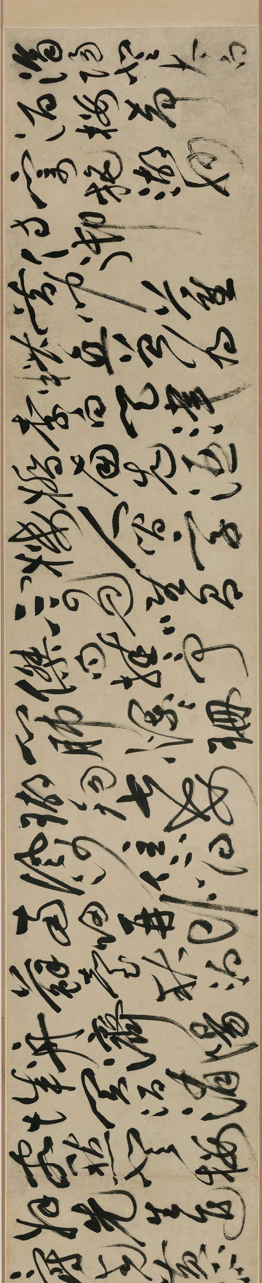 书画世界国博藏祝允明草书太白酒楼诗卷墨迹本问世