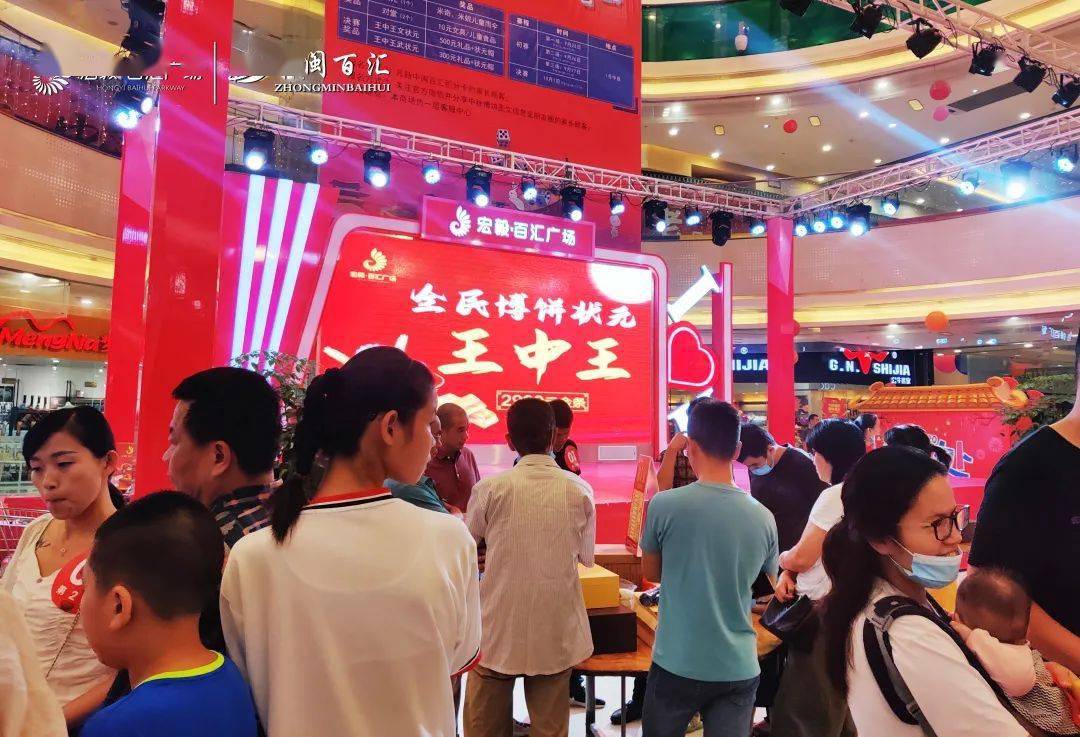 百汇广场全民博饼║总决赛热闹开博70岁阿伯拔得头筹博中状元王中王