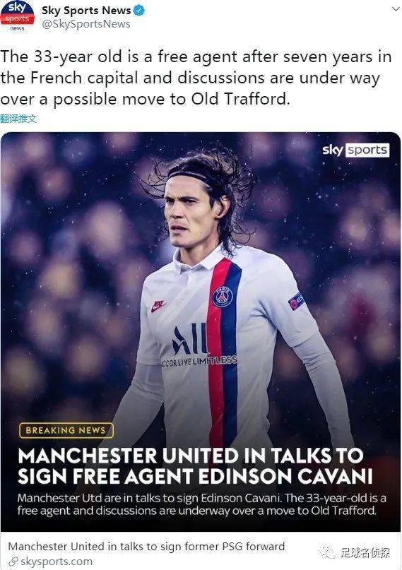 官方狼队续约吉梅内斯天空体育曼联接近签下卡瓦尼科曼承认巴萨想签