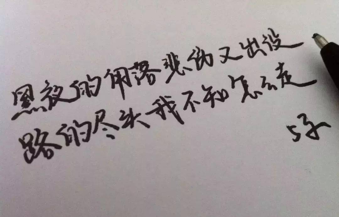 五,每一個優秀的人,都有一段沉默的時光.