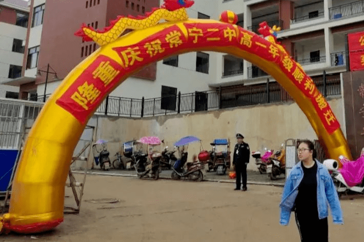 速来围观常宁二中高一年级全体师生喜迎新校区搬迁真羡慕这届学子