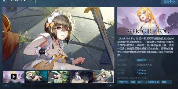 《seek girl:fog Ⅰ》[pagesplitxx][pagetitle][/pagetitle]一梦三百