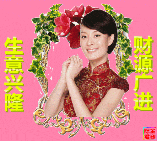 500_450gif 动态图 动图