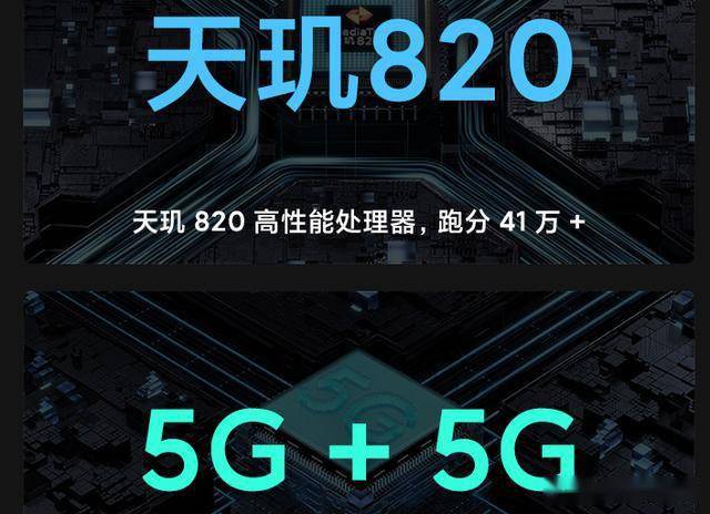 上市四月就大降,4520mah中端旗艦,支持雙5g卡_手機