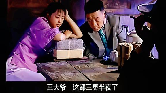 王保长新篇卢队长自求多福一沓钱就让花花收心真气人