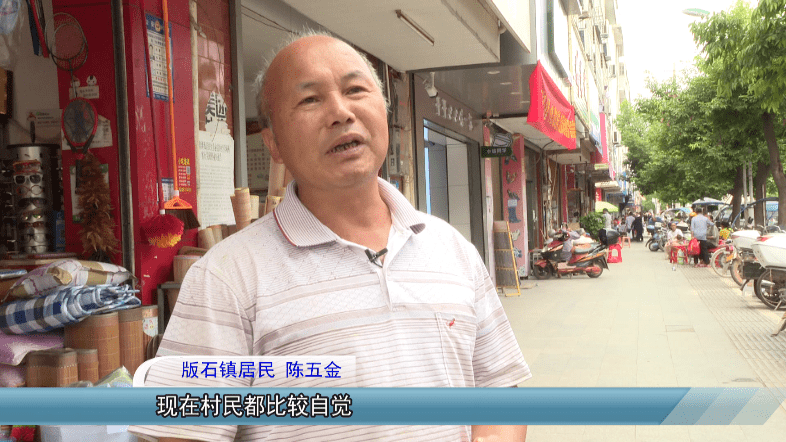 版石镇示范镇建设让群众生活更幸福