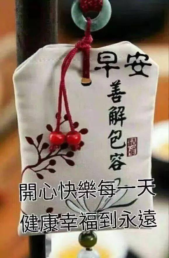 微信早安聊天图片大全动态带字新版早安聊天图片表情大全