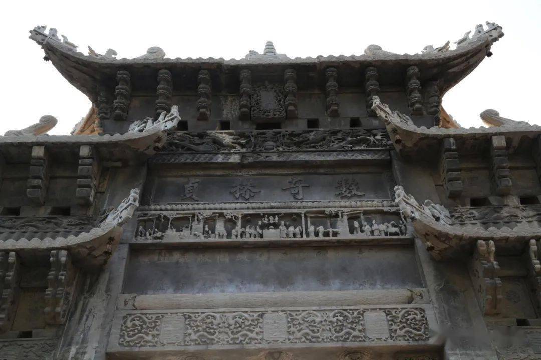 济宁市萧王庄墓群崇觉寺铁塔慈孝兼完坊