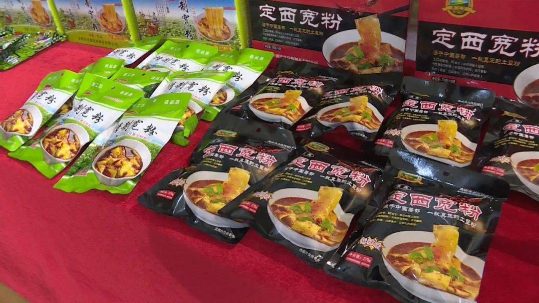 安定区饼粕