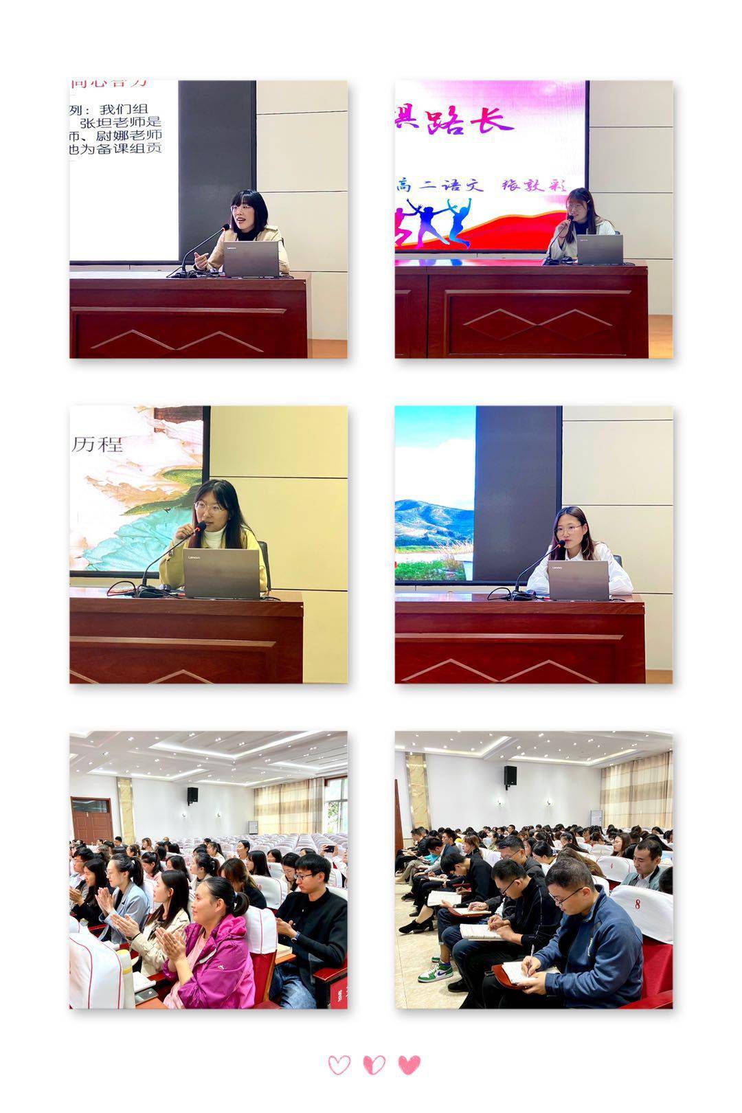 关于青年教师莒县一中校长焦广良提出这4问