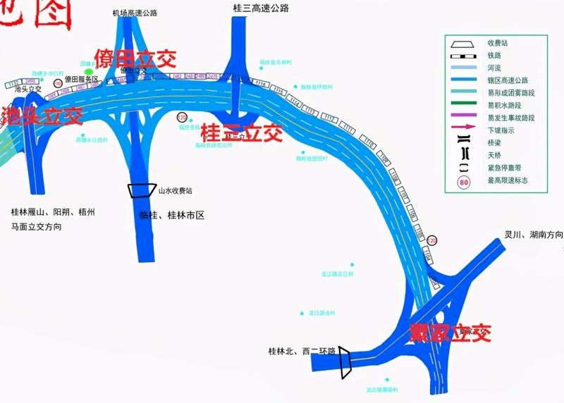 怕塞车广西人的返程指南来了