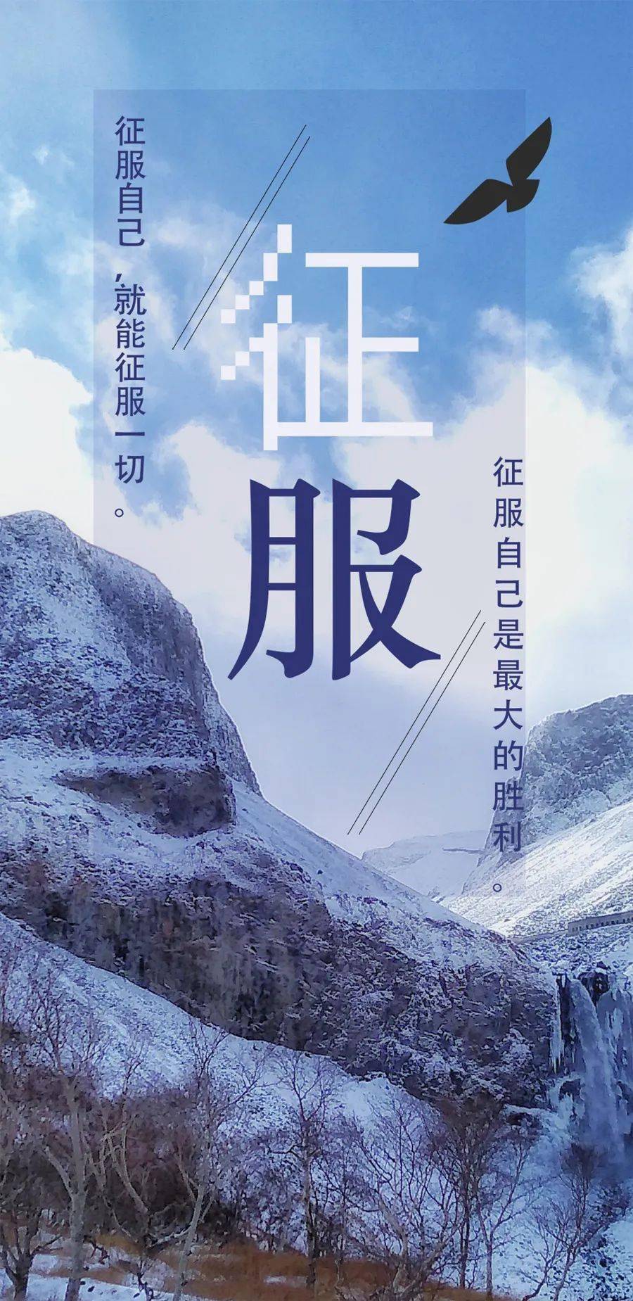 正能量早安句子摘抄振奋人心的早安问候语正能量图片