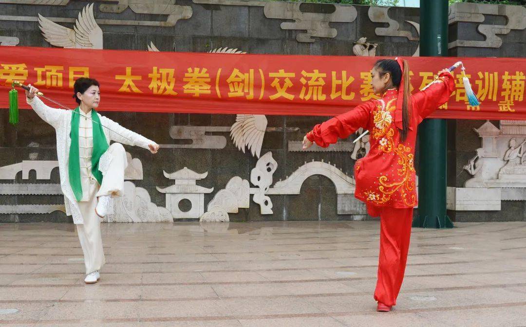 市区老年人精神关爱项目(5)| 市武协举办42式太极剑(竞赛套路)培训