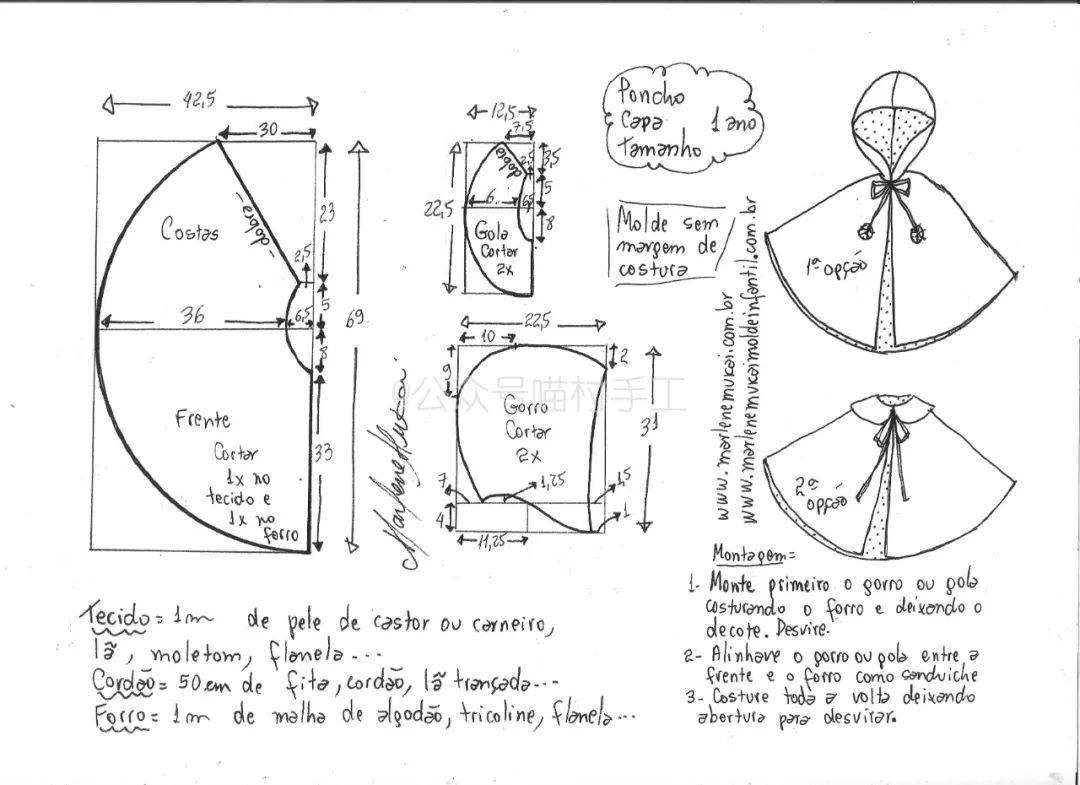 宝宝斗篷的做法裁剪图图片