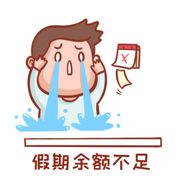 640_640gif 动态图 动图