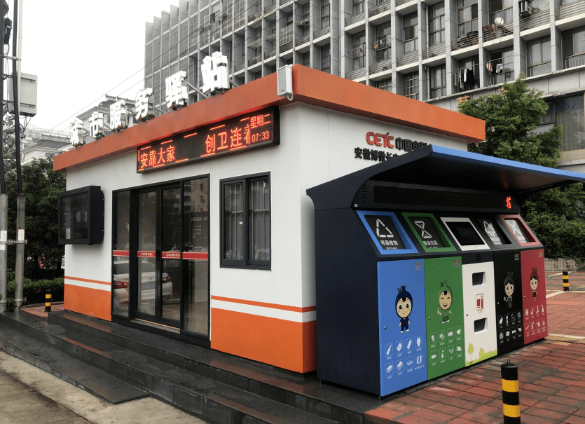 六安城区首个城市服务驿站亮相啦!一起来打卡