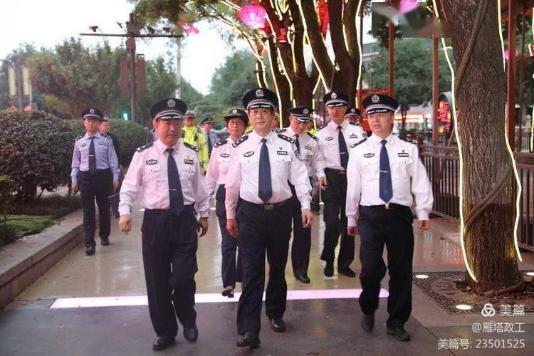 节日我在岗,工作"不打烊"| 西安公安雁塔分局国庆保平安(一)