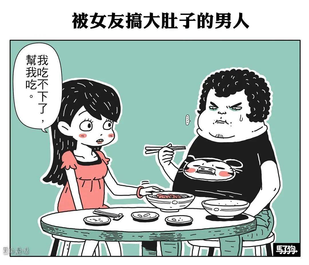 被女友搞大肚子的男人