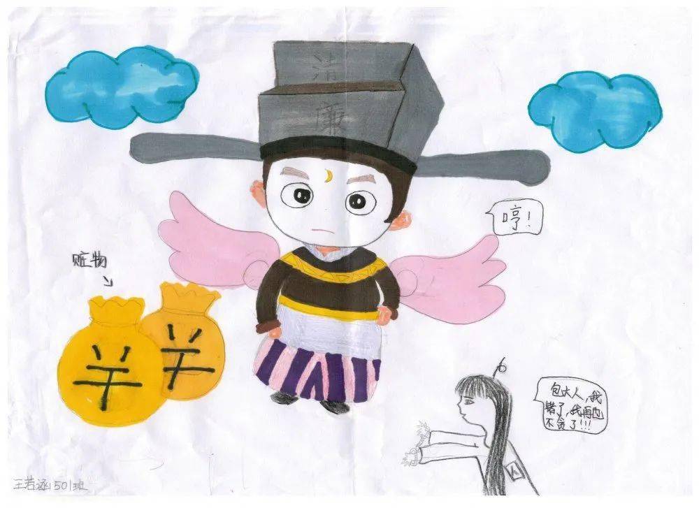 清廉学校|"清"育美德  "廉"润心田——嘉兴市行知小学开展"清廉学校"