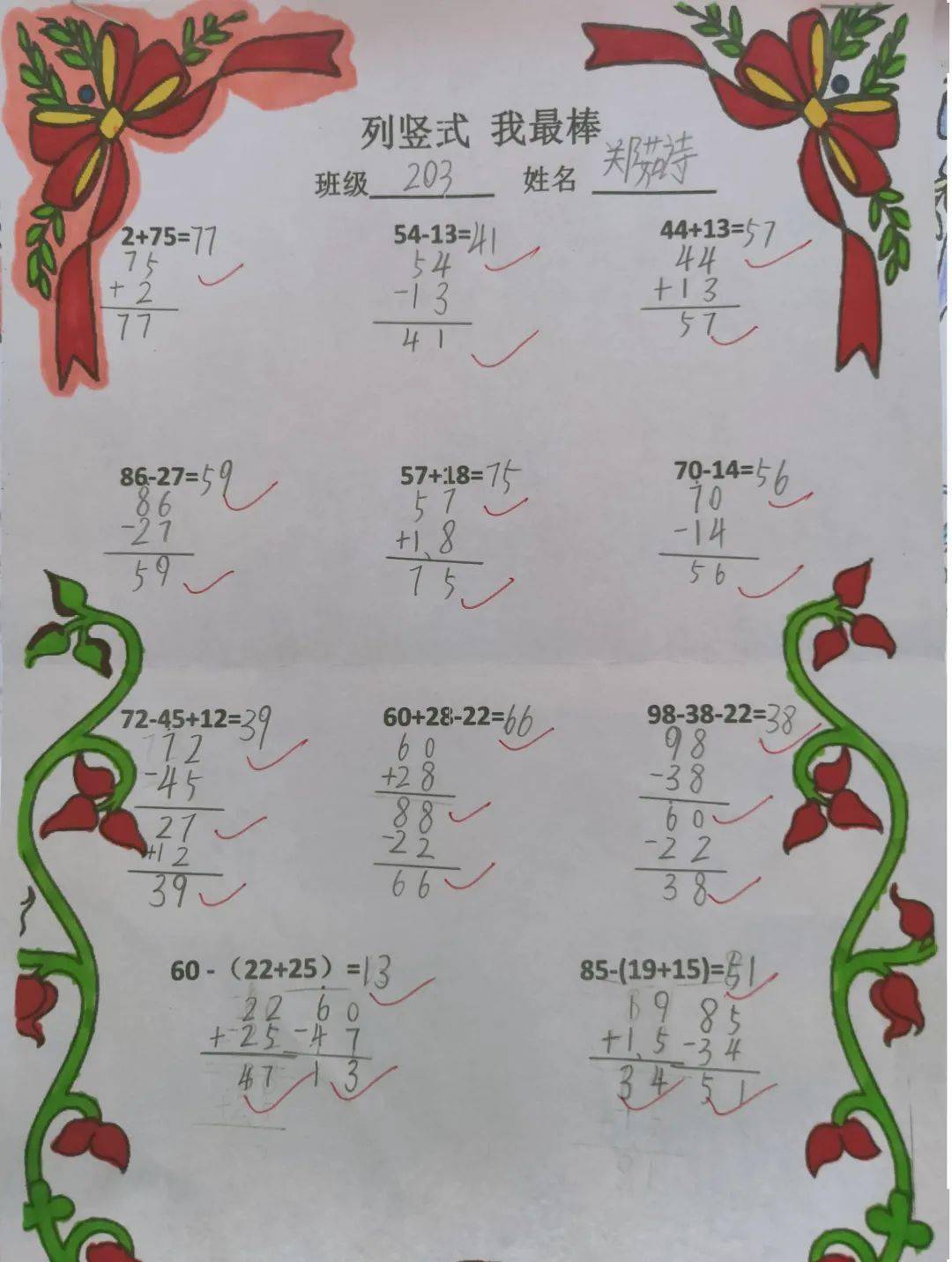 你知道算盘和算筹是怎么计数的吗?你知道计算器各个键的作用吗?