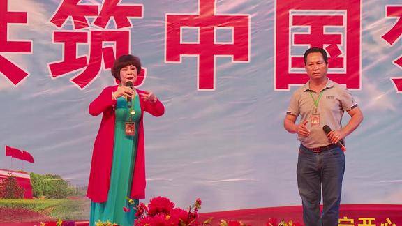 潮剧夫妻团聚在此间