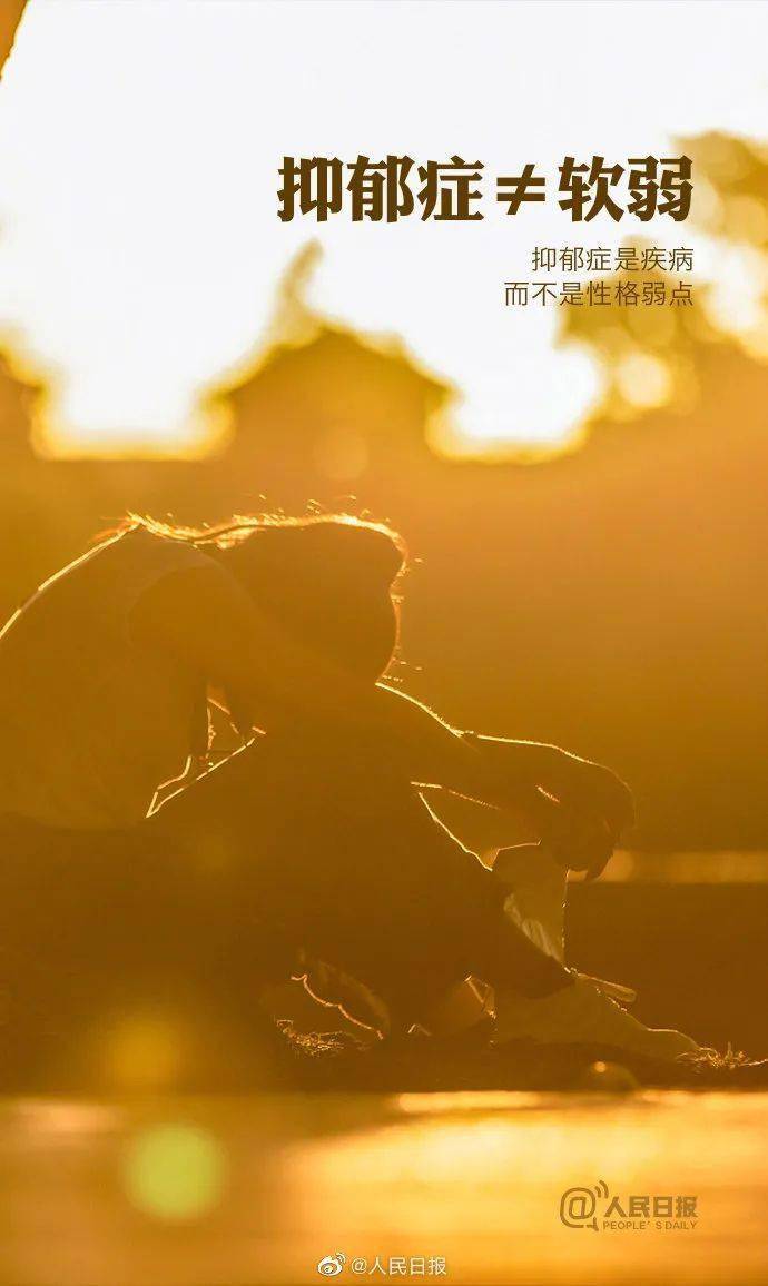 世界精神卫生日青来给自己做个心理小测试吧