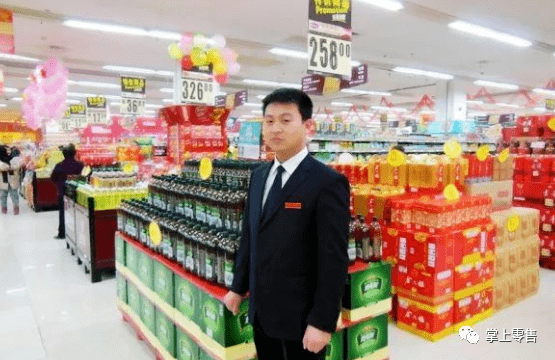 超市店长每日工作职责及工作流程