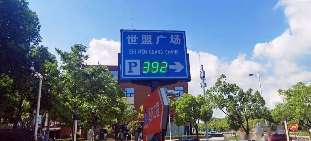 嘉定区公共停车场库诱导系统即将上线