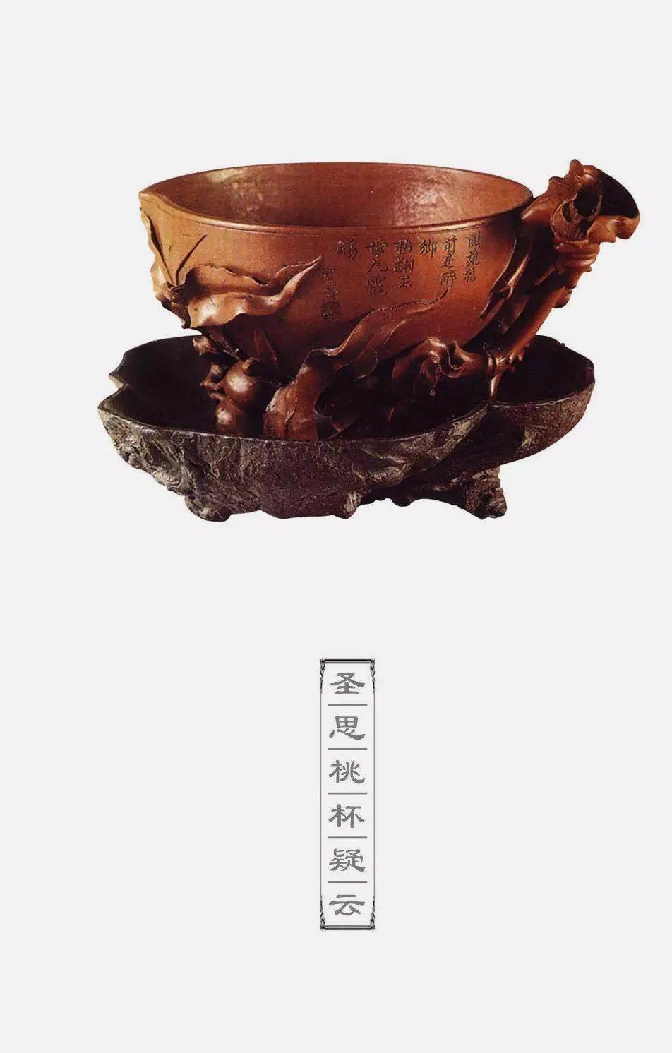 圣思桃杯 | 重重疑云