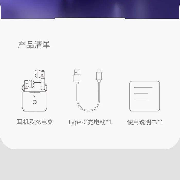 声临其竞瞬息制敌qcyt8s真无线蓝牙耳机大家测566
