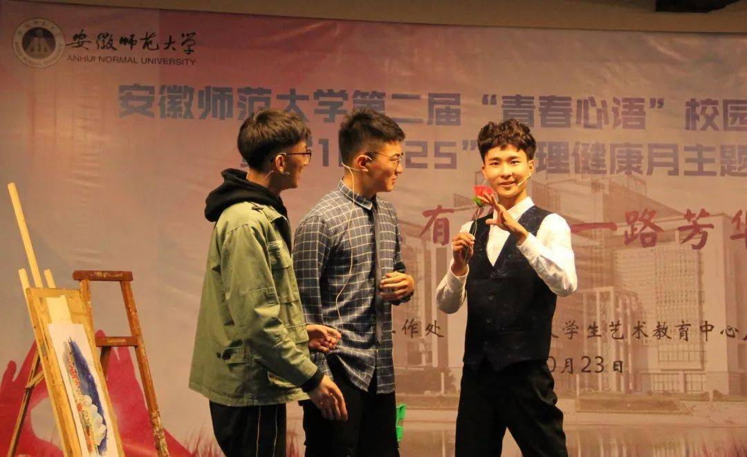 我校第三届全国心理情景剧作品74号《成长自画像》!