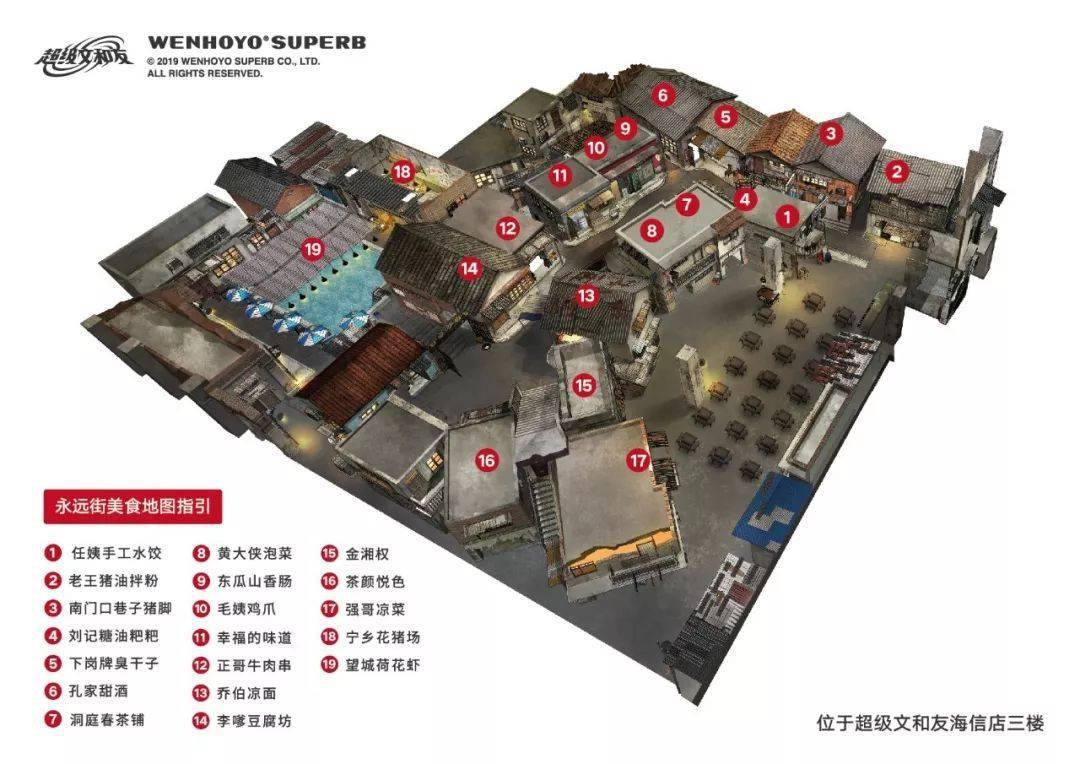 一座城的浓缩记忆:文和友商业启示录_长沙