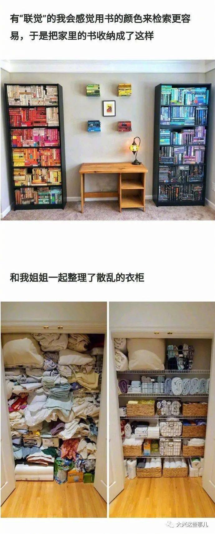收纳合集强迫症福音来了家里太乱这样收拾超棒