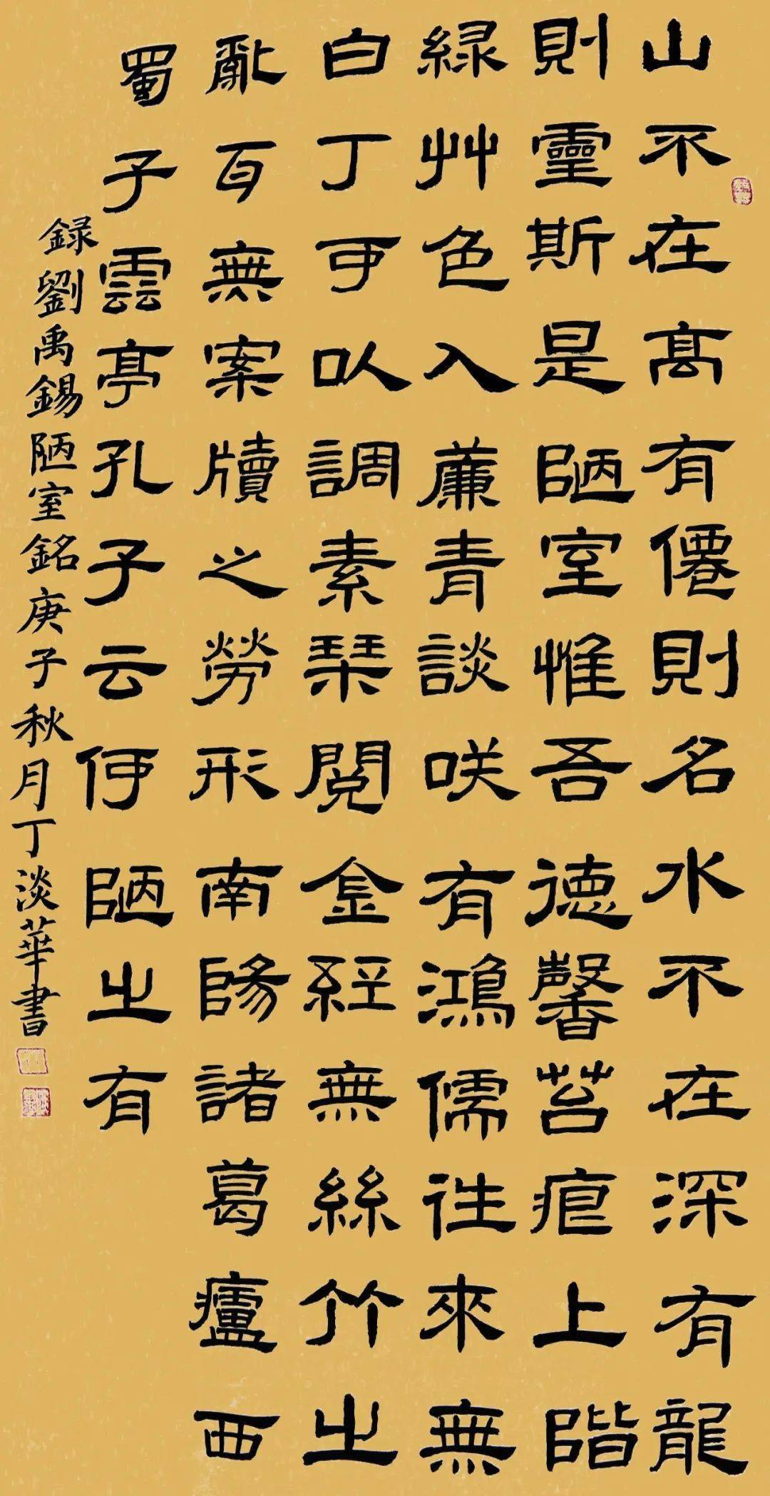 林彬云《水调歌头廉政新篇》天河边检站邹群华《观书有感》南沙边检站