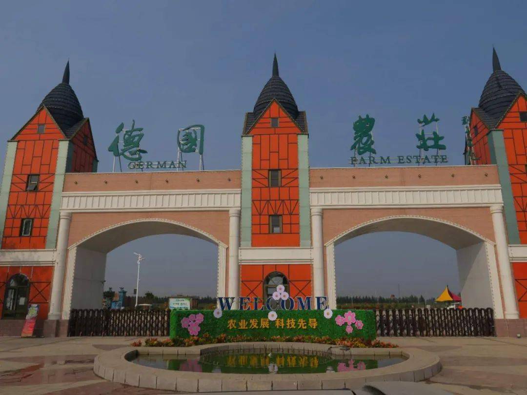 迎旅发游故城一起走进东大洼旅游区