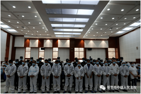 驳回上诉毕节13人涉黑案二审公开宣判