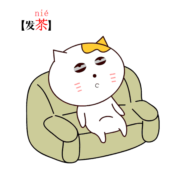 北方人天天挂嘴边却不会写的26个字你认识几个