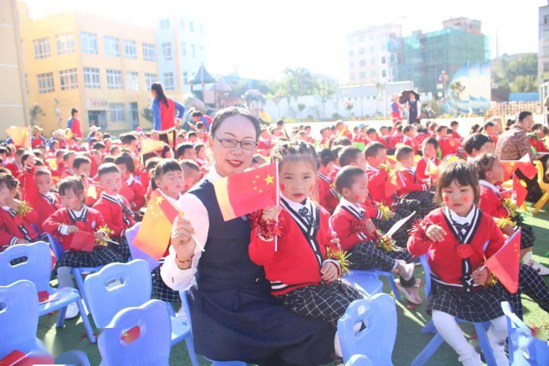 盐源新闻童心向党歌唱祖国盐源县城南幼儿园2020年国庆主题活动